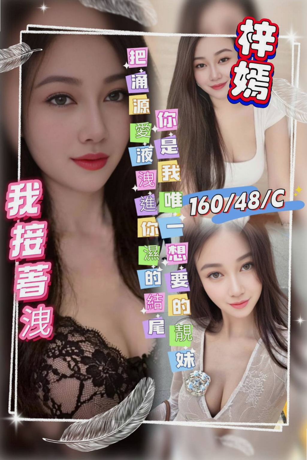 萬里